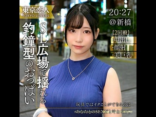 tkk-056 | fhd (2024) | himari aizuki