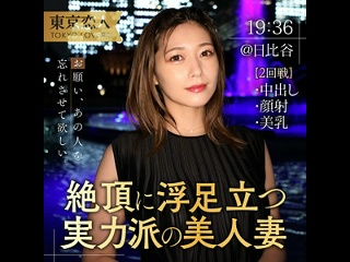 tkk-050 | fhd (2023) | hikaru konno