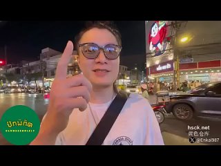video by