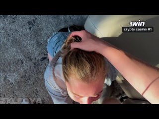 i did not know that she was giving so quickly - he took out a member, she was already sucking him